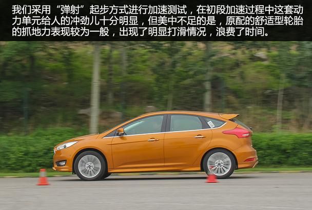 全新福特福克斯1.5t suv图5