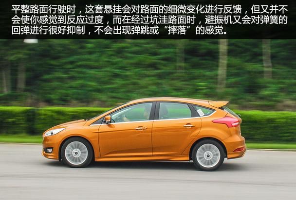 全新福特福克斯1.5t suv图14