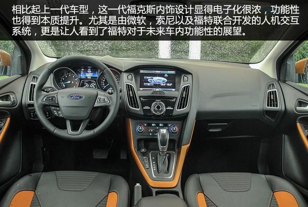 全新福特福克斯1.5t suv图21