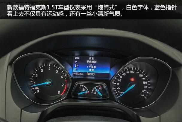 全新福特福克斯1.5t suv图24