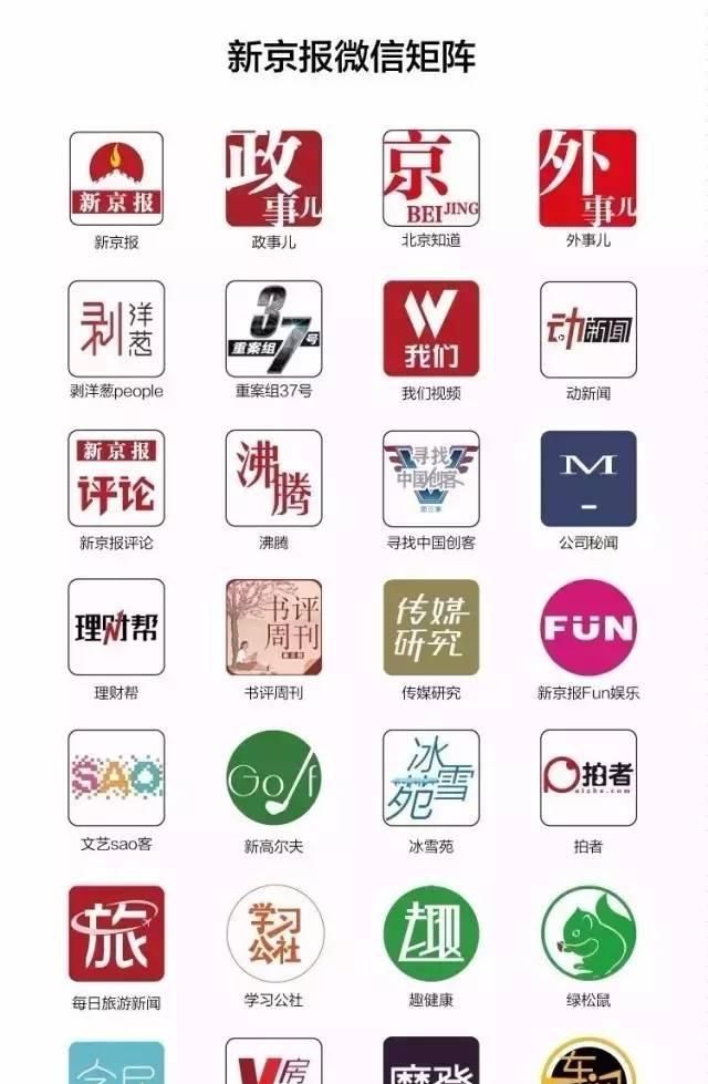 《西游记》中的那些梗,你读懂了吗为什么图13