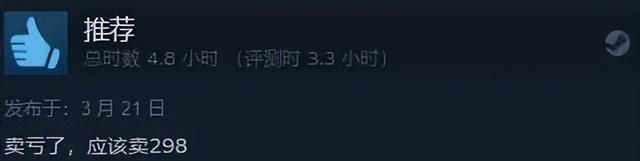 steam免费游戏推荐塞尔达,塞尔达荒野值得入手吗图2