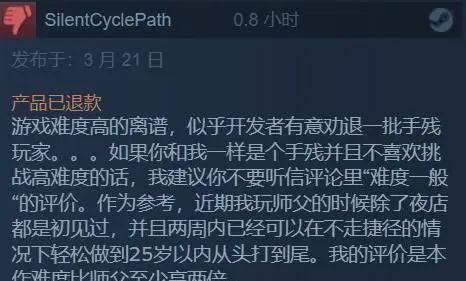 steam免费游戏推荐塞尔达,塞尔达荒野值得入手吗图16