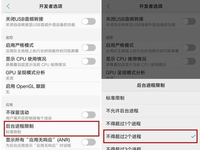 vivo手机内存不够用了?我教你清理内存,瞬间多出几个g图4