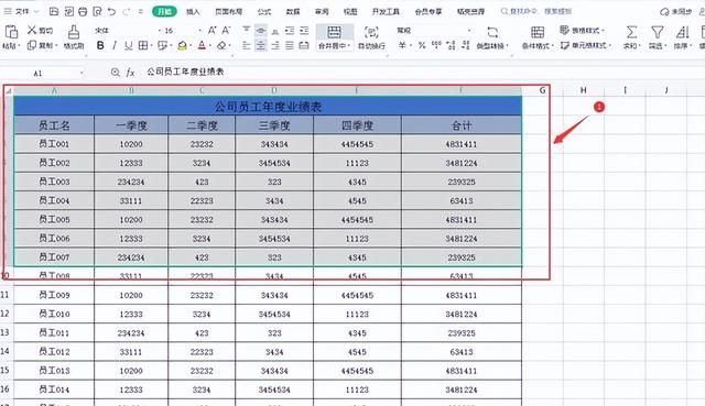 excel表格如何只显示选定区域打印图1