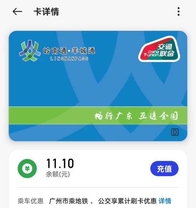 让手机充当移动卡片的nfc功能,你有在用吗图6