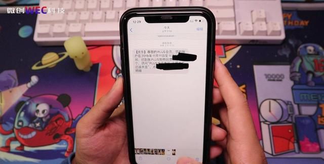 iphone如何正确去除马赛克图7