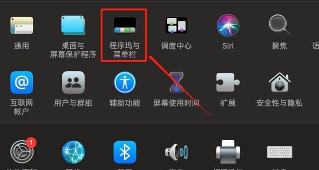 如何在macos big sur查看应用程序图2