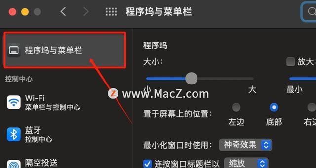 如何在macos big sur查看应用程序图3