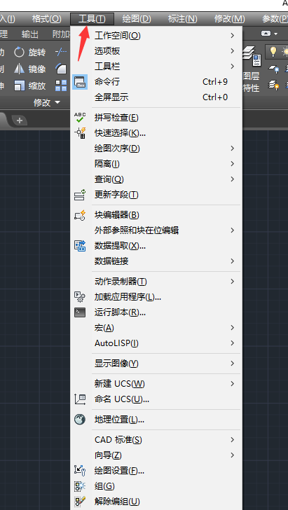 cad这样设置不怕丢失了,电脑重装了照样能用吗图1