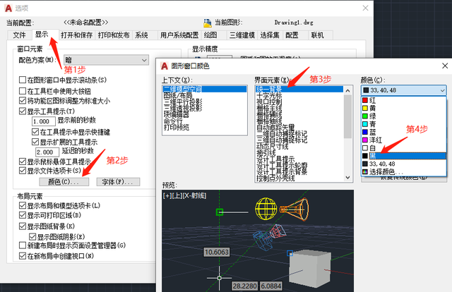 cad这样设置不怕丢失了,电脑重装了照样能用吗图5