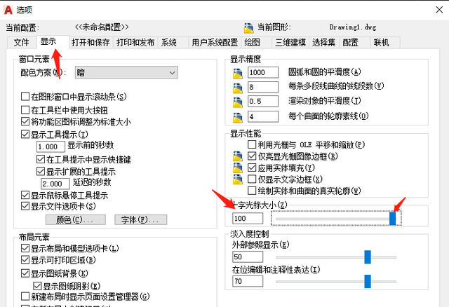 cad这样设置不怕丢失了,电脑重装了照样能用吗图6