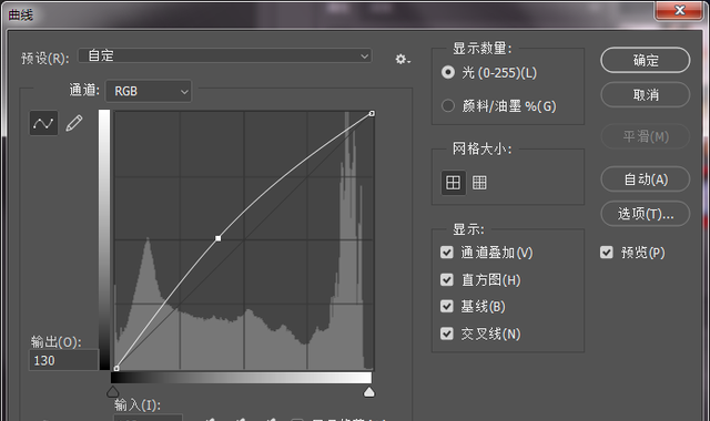 教你如何使用ps替换证件照底色图8