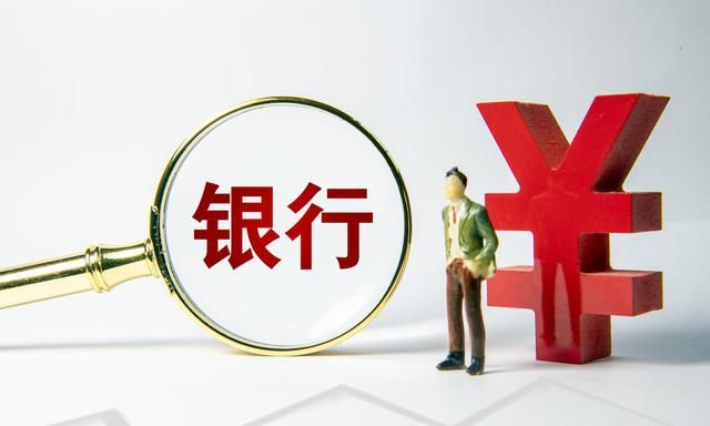 怎么转账到别人的银行卡上图3