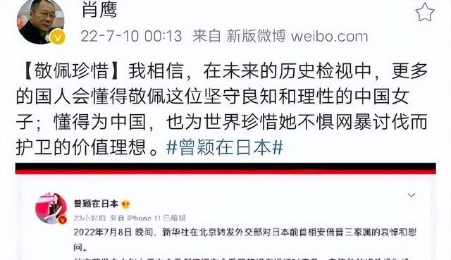 清华大学教授肖鹰图1