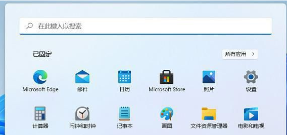 win11不操作自动锁屏怎么设置图4