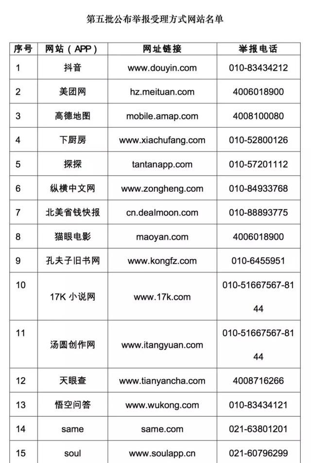 拼多多投诉直播间的处理结果在哪图1