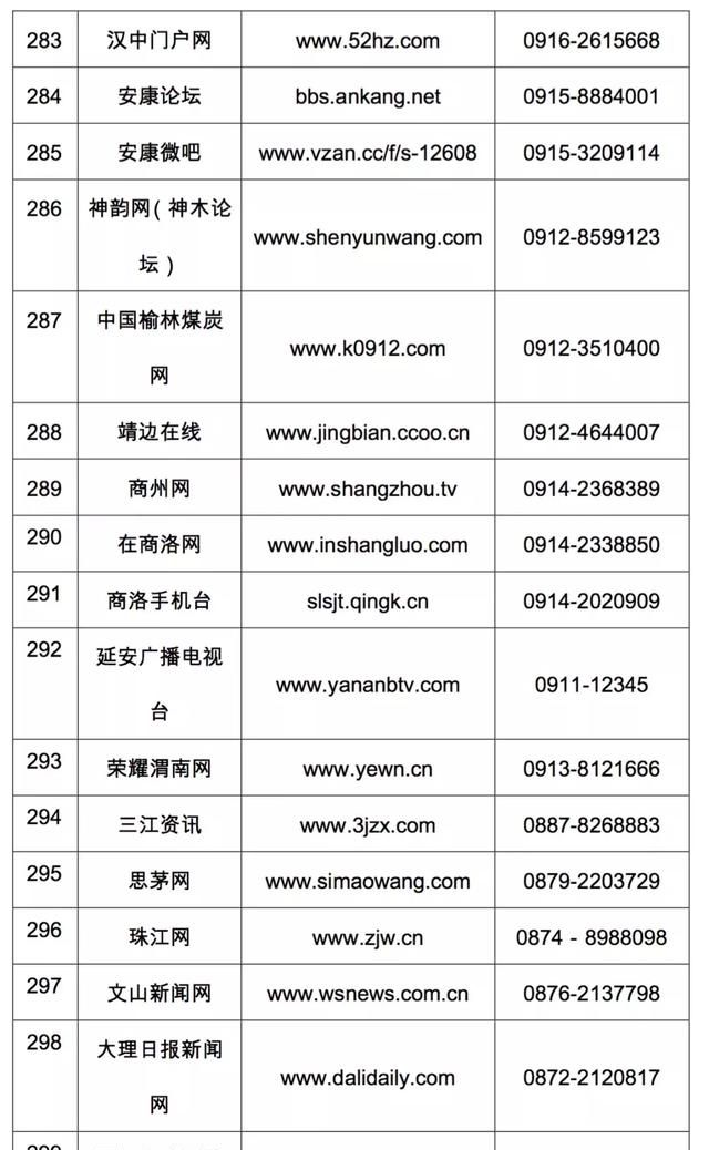 拼多多投诉直播间的处理结果在哪图18