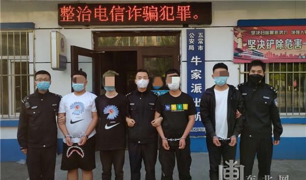 购买网络游戏装备男子被骗4400元图2