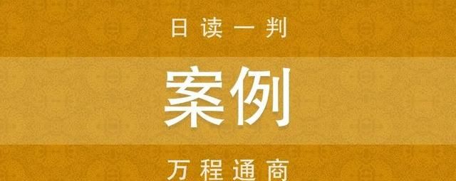 公司法规定的职工代表监事的规定图1