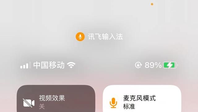 ios15.6.1什么系统需要更新图3