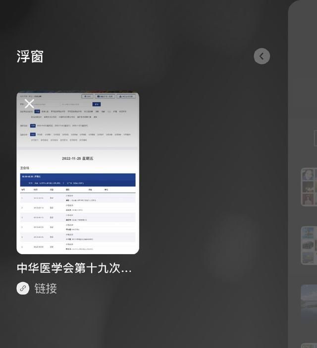 现在微信取消了什么功能?图5