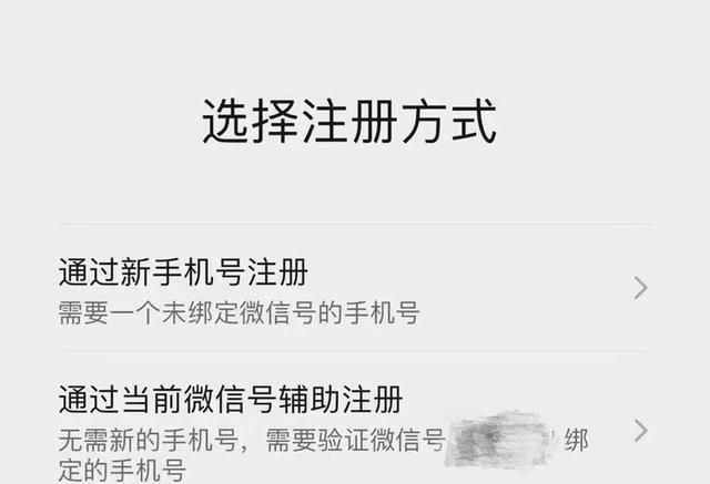 现在微信取消了什么功能?图6