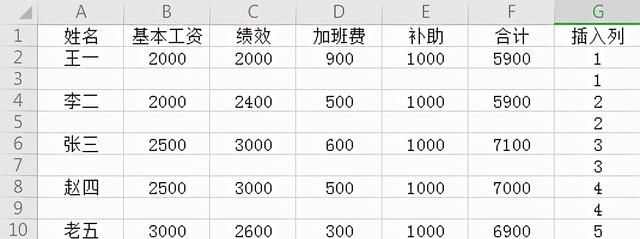 excel表头正确做法你一定要学废它图2