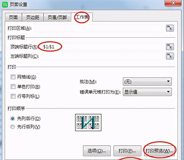 excel表头正确做法你一定要学废它图4