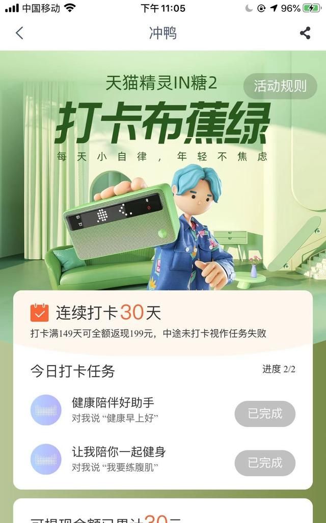 天猫精灵in糖2在外观功能上的缺点图9