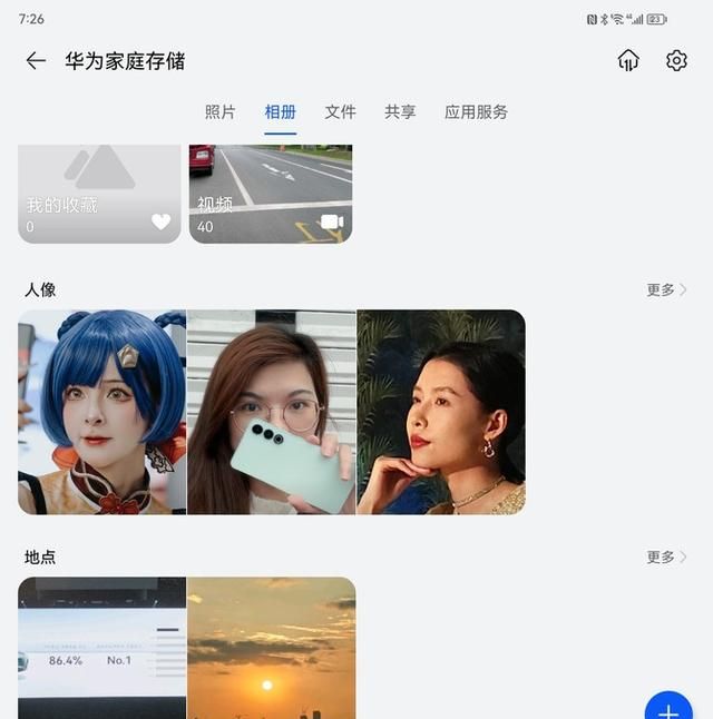 华为家庭存储如何扩容,华为p20 pro内存扩容128多少钱图15