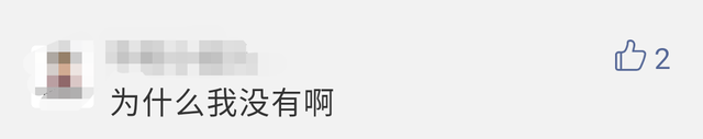 微信零钱通和支付宝一样方便吗(微信零钱通和支付宝哪个靠谱)图9