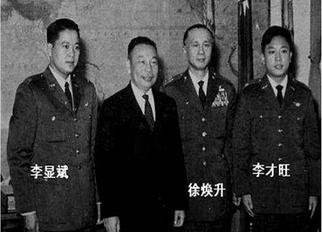 1965年，台湾授廉宝生为少校，奖千两黄金，28年后大陆追认为烈士图9