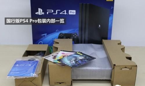 信仰玩家无脑升级?国行版ps4 pro拆箱图6