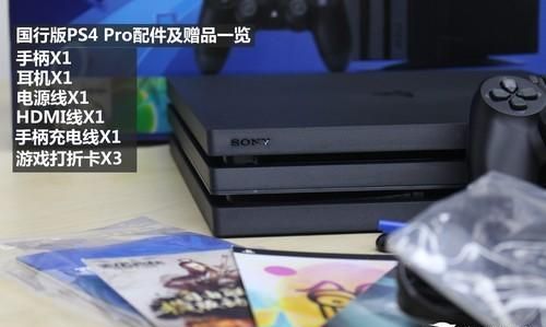 信仰玩家无脑升级?国行版ps4 pro拆箱图7