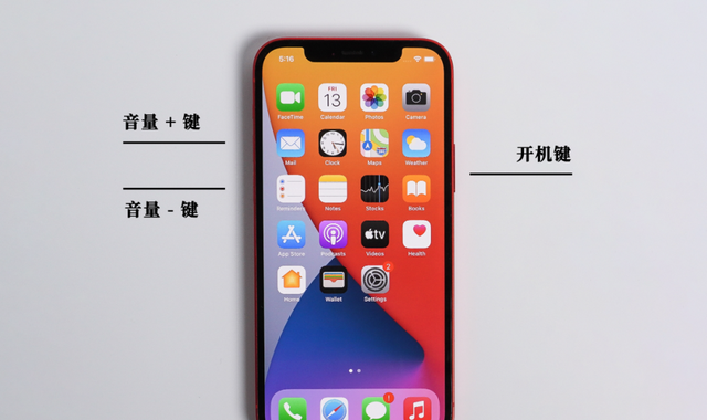 iphone强制重启后屏幕还是失灵没反应图3