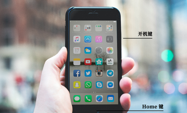 iphone强制重启后屏幕还是失灵没反应图5