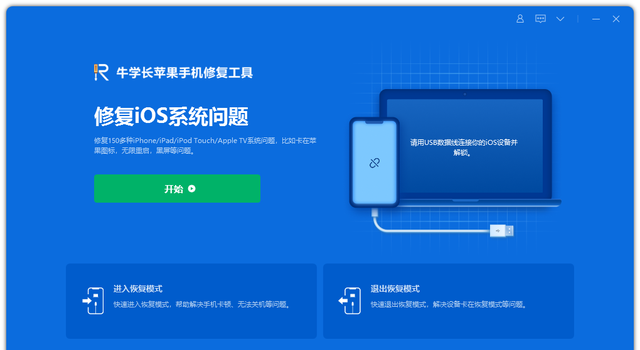 iphone强制重启后屏幕还是失灵没反应图7