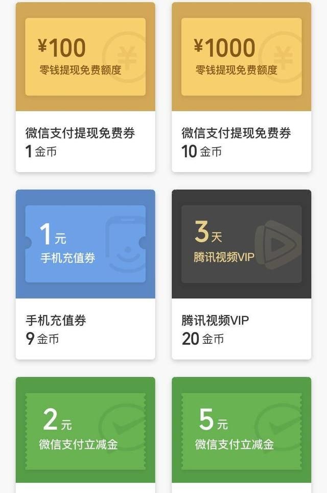 微信支付宝怎么操作不用手续费(微信支付宝哪个步骤不要手续费)图7