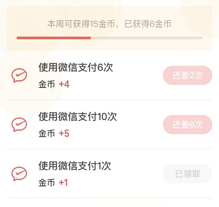 微信支付宝怎么操作不用手续费(微信支付宝哪个步骤不要手续费)图8