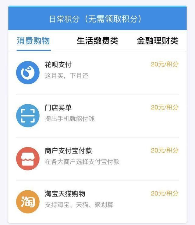 微信支付宝怎么操作不用手续费(微信支付宝哪个步骤不要手续费)图13