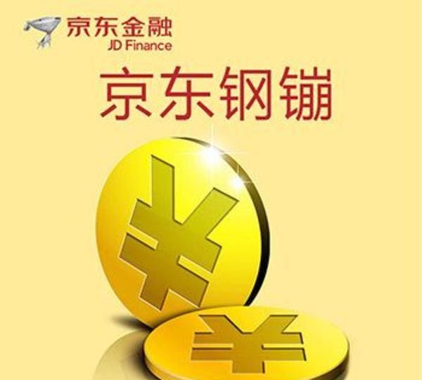 如何获取国航里程,国航超值特价票里程怎么积累图7