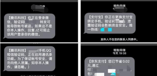 移动携号转网到中国电信怎么办理图5