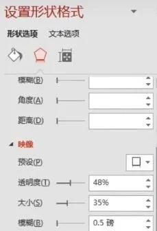 做ppt字体设置在哪里图13