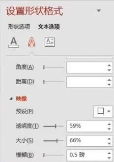 做ppt字体设置在哪里图14