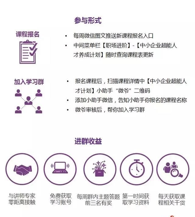 teams怎么操作,teams app怎么加入会议图6