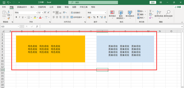 excel表格当中如何设置单元格的底纹颜色图4