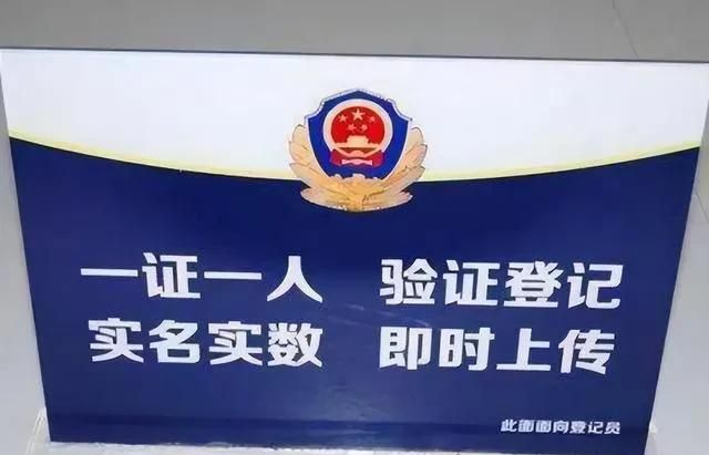 两人不是夫妻在宾馆被查了怎么办图3