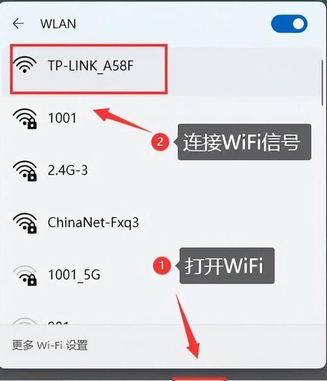 无线路由器和有线路由器连接方法图6