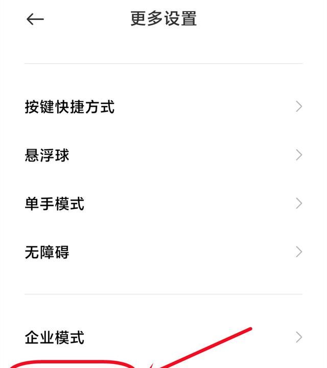 手机用久了卡顿教你一招(iphone 14 pro max256g看会卡顿)图2